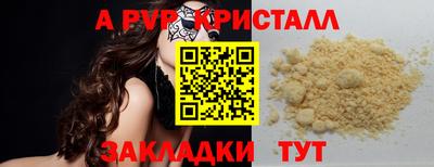 jwh Комсомольск-на-Амуре