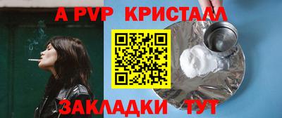 МДПВ Конаково