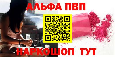 jwh Комсомольск-на-Амуре