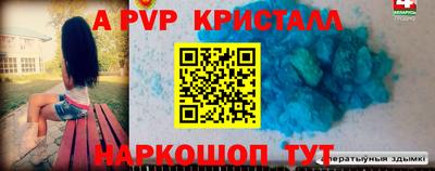 jwh Комсомольск-на-Амуре