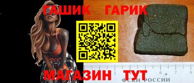 jwh Комсомольск-на-Амуре