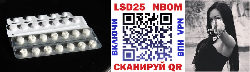 ЛСД экстази кислота  Назарово 