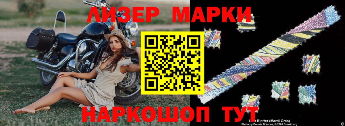 ЛСД экстази кислота  ЛСД экстази кислота  Вход с VPN  Назарово 