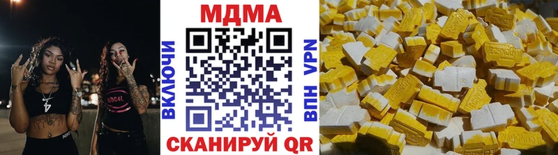 MDMA кристаллы  Назарово 