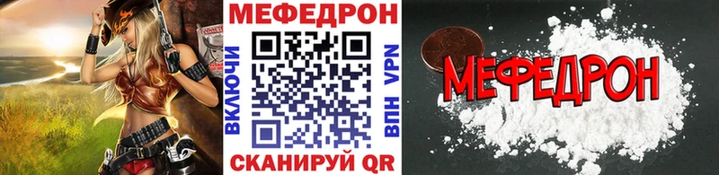 Мефедрон мука  Назарово 