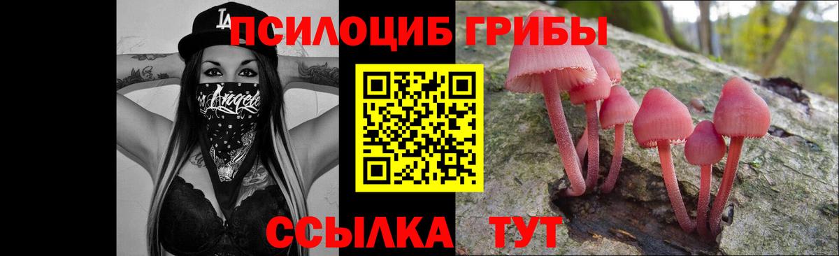 КОКАИН Назарово