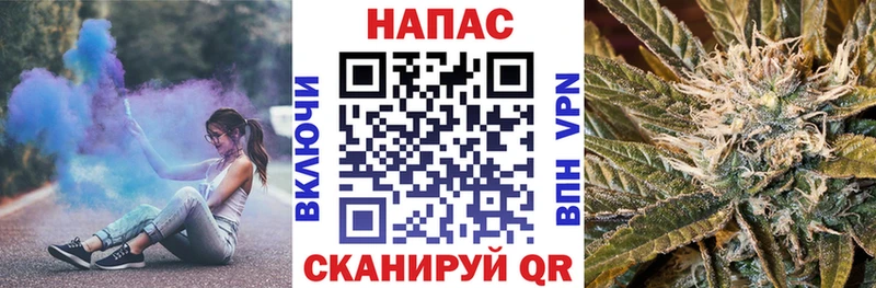 МАРИХУАНА тримм  хочу   Назарово 