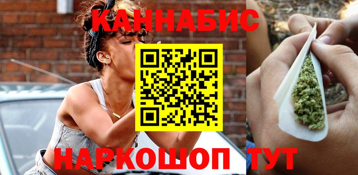 Шишки марихуана конопля Назарово